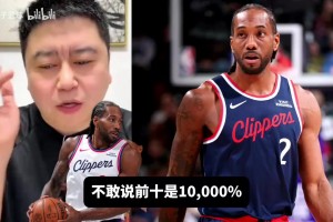 小卡今年是联盟前几？大史：七八名差不多，前面有点挖坑了！