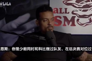 霍华德：科比像蝙蝠侠独来独往，詹姆斯像美队喜欢大家聚在一起！