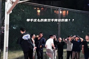 本以为是最强独臂球员，结果没想到只是单手就能拿捏比赛🏀