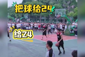 进入zone状态！🔥大学篮球决赛 全场高喊把球给24号！