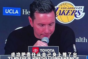 雷迪克赛前就知道东契奇腿筋有问题？医疗组检查没问题才让打的？