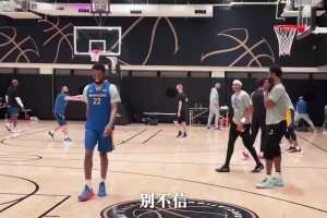 维金斯身体天赋什么水平？我们都低估了他，美式单挑零封后卫普尔