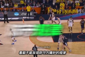 双线程烧脑防守！密歇根如何瓦解康大夺冠？