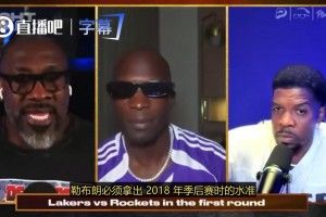 湖人要怎么才能战胜火箭？夏普：詹姆斯得拿出18年的水准！